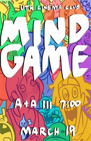Mind Game poster